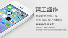 杭州app開發(fā)2016年趨勢和方向